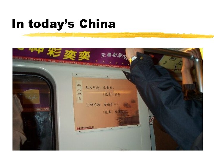 In today’s China 