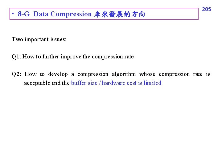  8 -G Data Compression 未來發展的方向 285 Two important issues: Q 1: How to