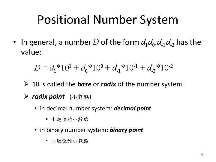 Positional Number System • In general, a number D of the form d 1