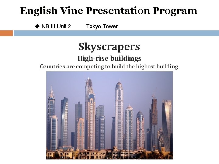 English Vine Presentation Program u NB III Unit 2 Tokyo Tower Skyscrapers High-rise buildings