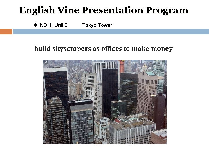 English Vine Presentation Program u NB III Unit 2 Tokyo Tower build skyscrapers as