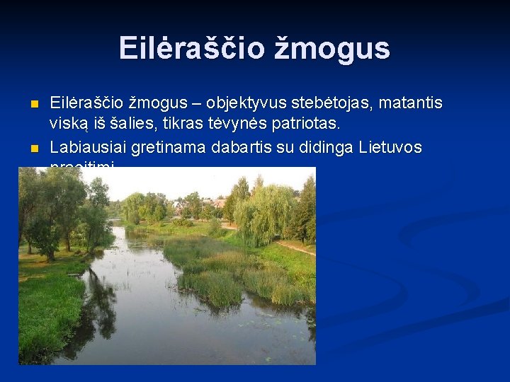 Eilėraščio žmogus n n Eilėraščio žmogus – objektyvus stebėtojas, matantis viską iš šalies, tikras