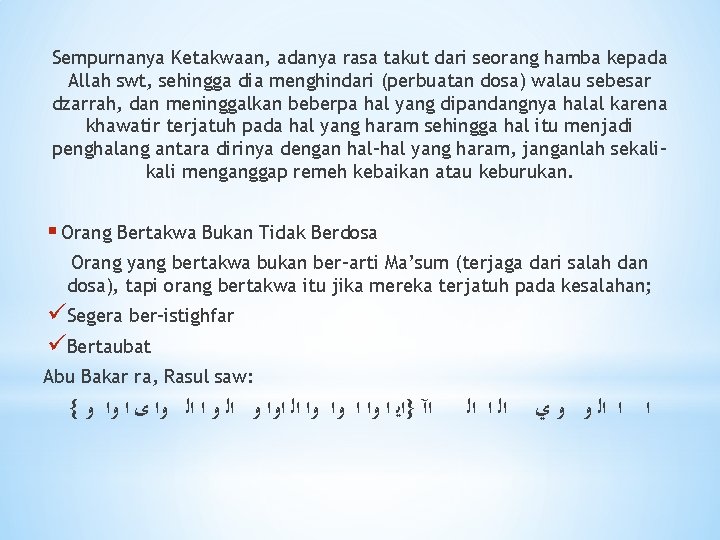 Sempurnanya Ketakwaan, adanya rasa takut dari seorang hamba kepada Allah swt, sehingga dia menghindari