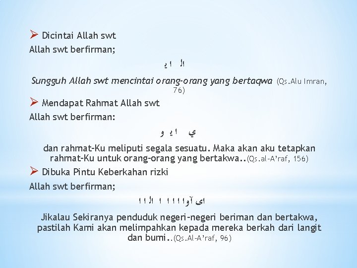 Ø Dicintai Allah swt berfirman; ﺍﻟ ﺍ ﻳ Sungguh Allah swt mencintai orang-orang yang