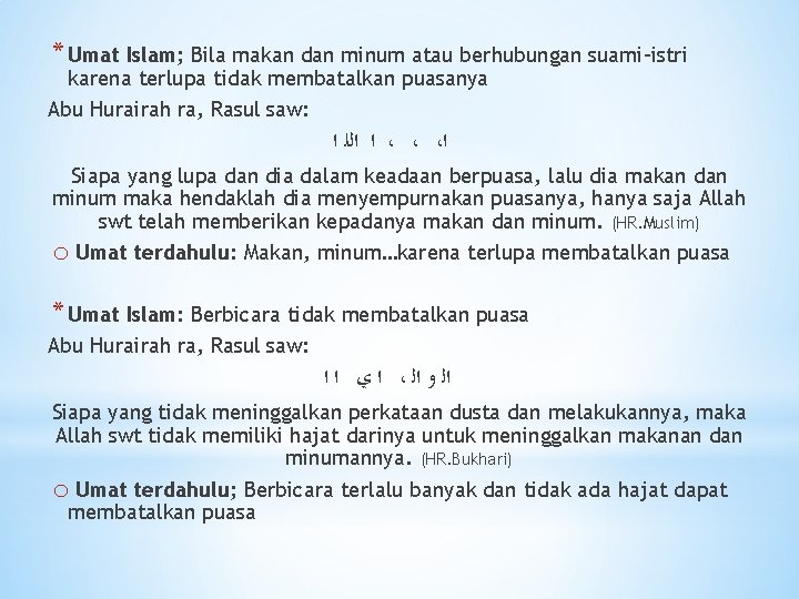 * Umat Islam; Bila makan dan minum atau berhubungan suami-istri karena terlupa tidak membatalkan