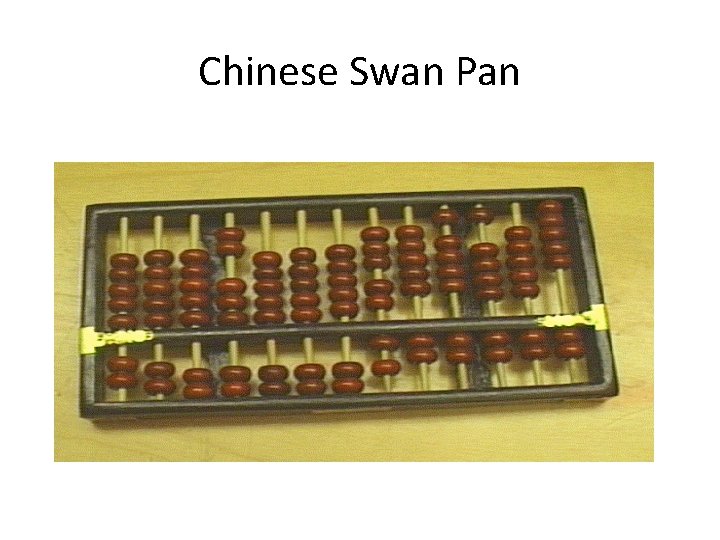 Chinese Swan Pan 