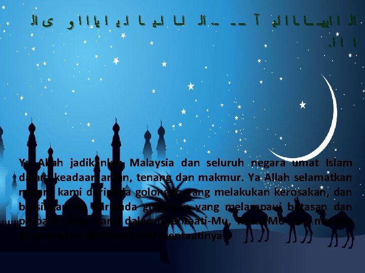  ﺍﻟـ ﺍـ ـ ــﺎ ﺍـ ــﻳ ــﺎ ﺍـ ﻳ ﺍ ﻳﺍ ﺍ ﺍ