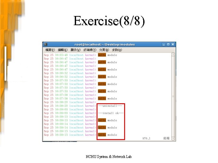 Exercise(8/8) NCHU System & Network Lab 