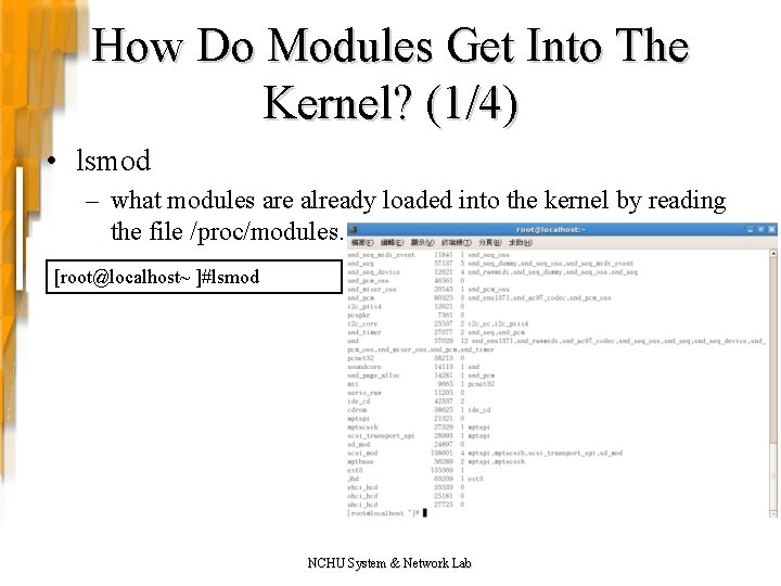 How Do Modules Get Into The Kernel? (1/4) • lsmod – what modules are