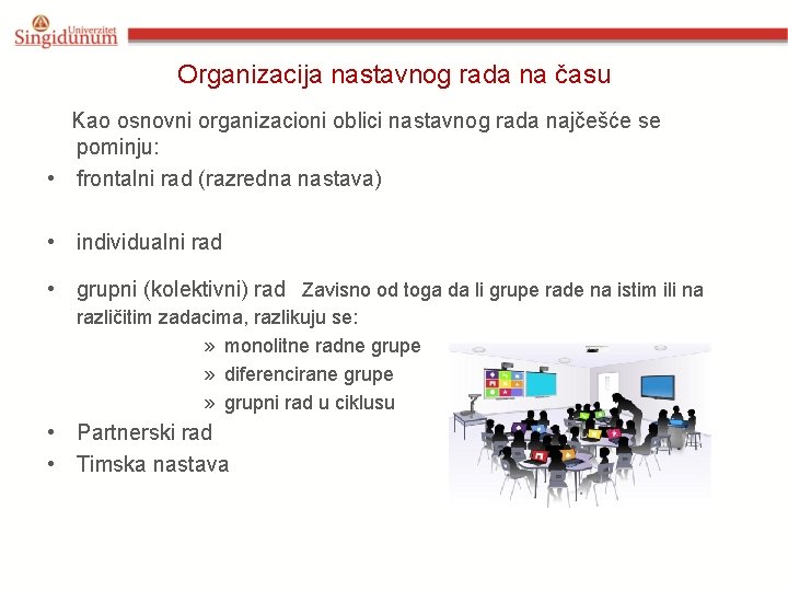 Organizacija nastavnog rada na času Kao osnovni organizacioni oblici nastavnog rada najčešće se pominju: