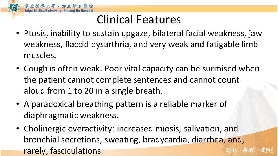 Clinical Features • Ptosis, inability to sustain upgaze, bilateral facial weakness, jaw weakness, flaccid