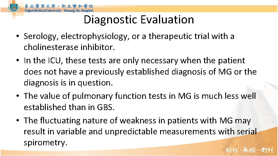 Diagnostic Evaluation • Serology, electrophysiology, or a therapeutic trial with a cholinesterase inhibitor. •