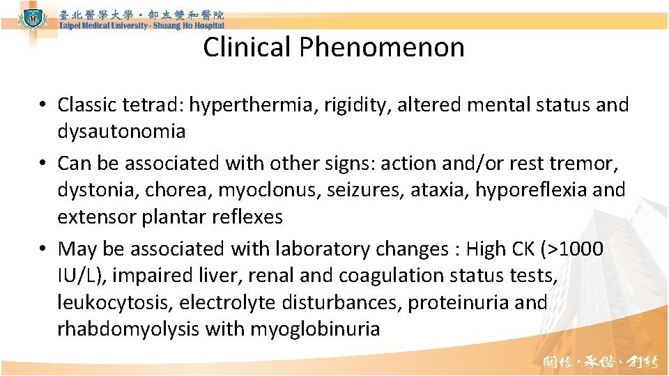 Clinical Phenomenon • Classic tetrad: hyperthermia, rigidity, altered mental status and dysautonomia • Can