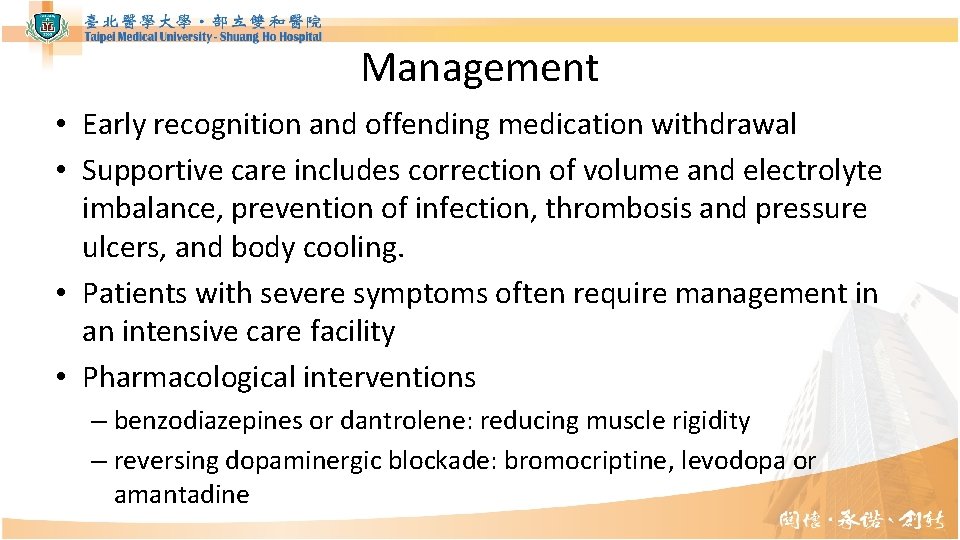 Management • Early recognition and offending medication withdrawal • Supportive care includes correction of