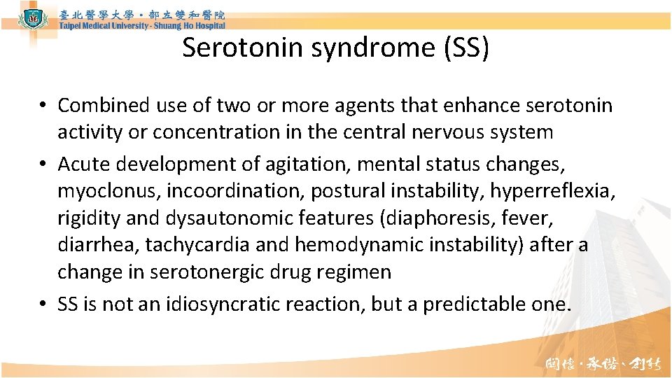 Serotonin syndrome (SS) • Combined use of two or more agents that enhance serotonin