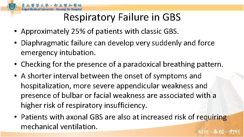 Respiratory Failure in GBS • Approximately 25% of patients with classic GBS. • Diaphragmatic