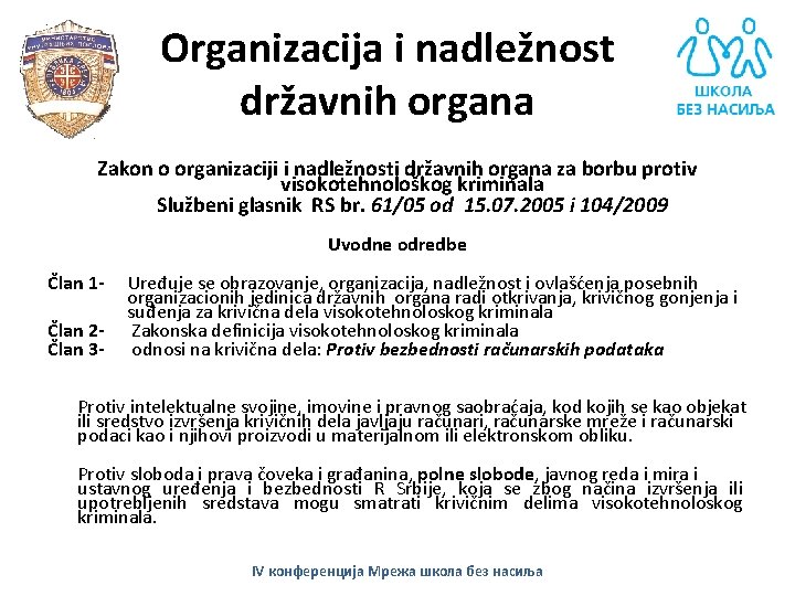 Organizacija i nadležnost državnih organa Zakon o organizaciji i nadležnosti državnih organa za borbu