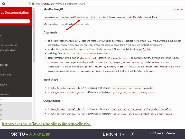 https: //keras. io/layers/pooling/#maxpooling 2 d SRTTU – A. Akhavan Lecture 4 - 10 ۱۳۹۷