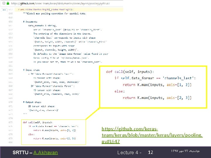 https: //github. com/kerasteam/keras/blob/master/keras/layers/pooling. py#L 647 SRTTU – A. Akhavan Lecture 4 - 12 ۱۳۹۷