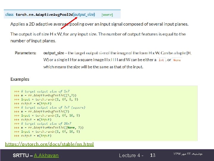 https: //pytorch. org/docs/stable/nn. html SRTTU – A. Akhavan Lecture 4 - 13 ۱۳۹۷ ﻣﻬﺮ