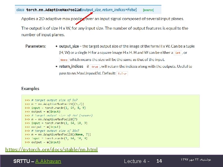 https: //pytorch. org/docs/stable/nn. html SRTTU – A. Akhavan Lecture 4 - 14 ۱۳۹۷ ﻣﻬﺮ