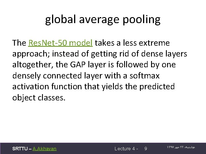 global average pooling The Res. Net-50 model takes a less extreme approach; instead of
