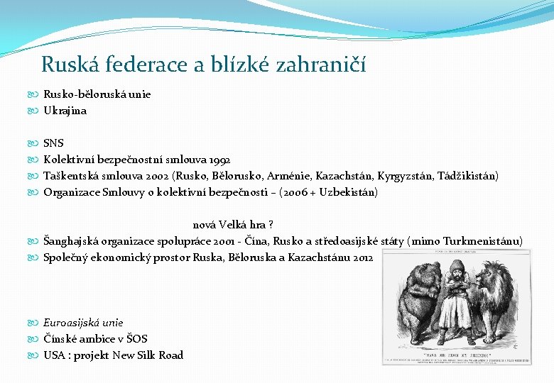 Ruská federace a blízké zahraničí Rusko-běloruská unie Ukrajina SNS Kolektivní bezpečnostní smlouva 1992 Taškentská