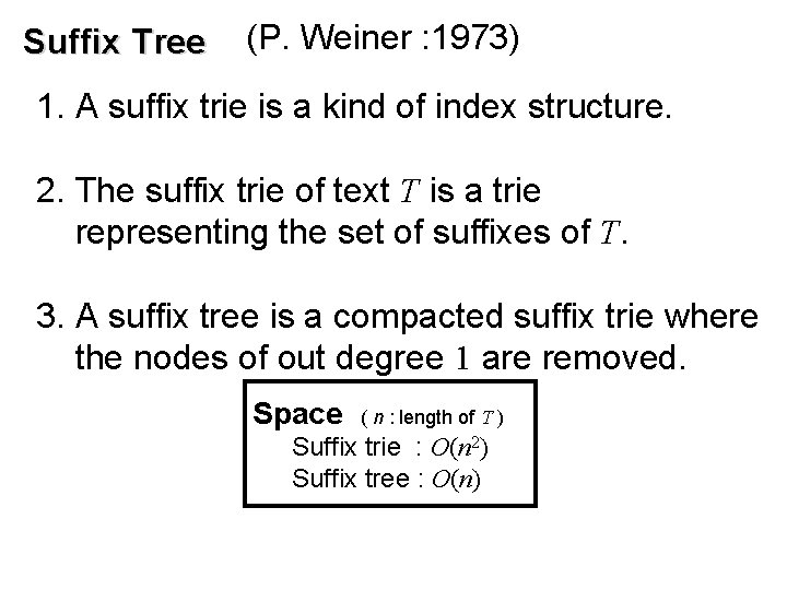 Suffix Tree (P. Weiner : 1973) 1. A suffix trie is a kind of
