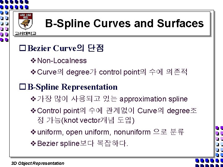 B-Spline Curves and Surfaces o Bezier Curve의 단점 v. Non-Localness v. Curve의 degree가 control