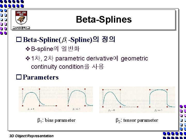 Beta-Splines o Beta-Spline( -Spline)의 정의 v. B-spline의 일반화 v 1차, 2차 parametric derivative에 geometric