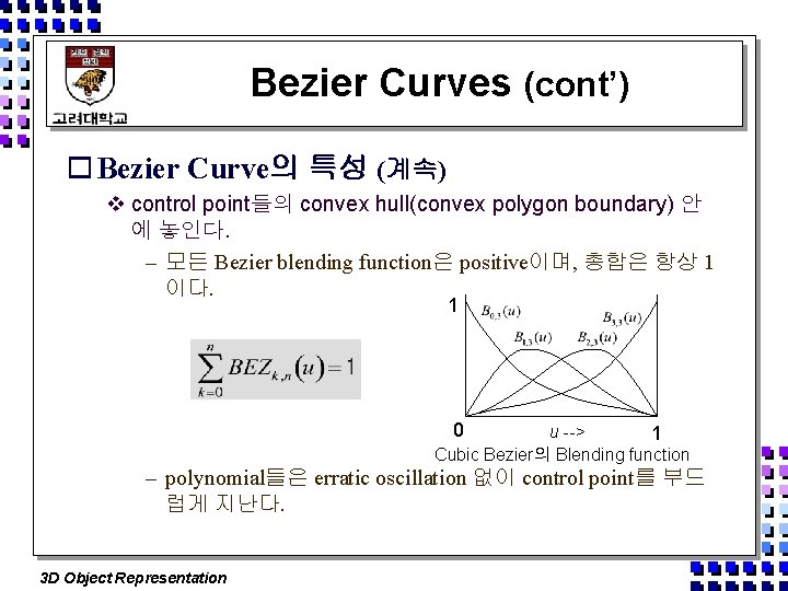 Bezier Curves (cont’) o Bezier Curve의 특성 (계속) v control point들의 convex hull(convex polygon