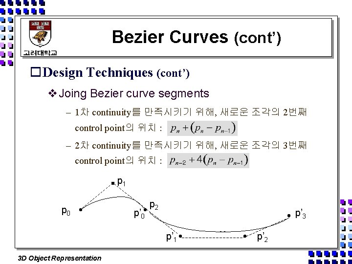 Bezier Curves (cont’) o Design Techniques (cont’) v. Joing Bezier curve segments – 1차