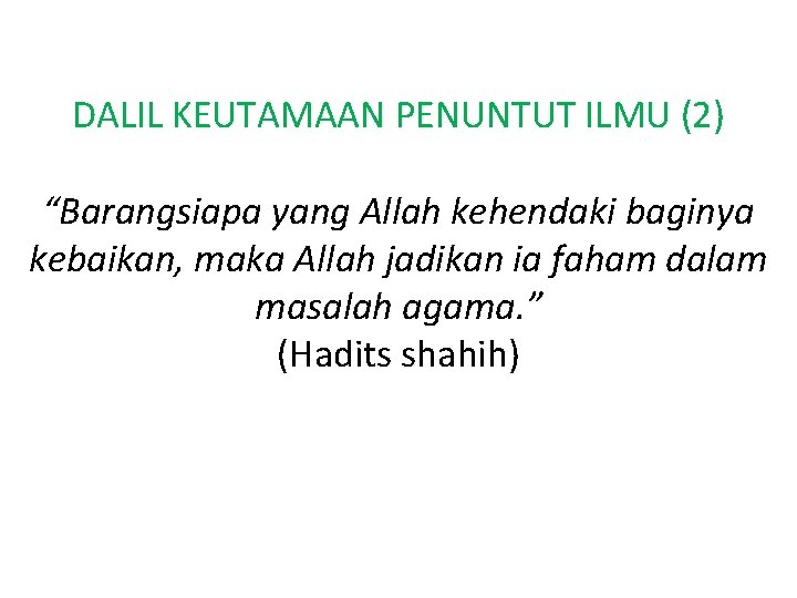 DALIL KEUTAMAAN PENUNTUT ILMU (2) “Barangsiapa yang Allah kehendaki baginya kebaikan, maka Allah jadikan