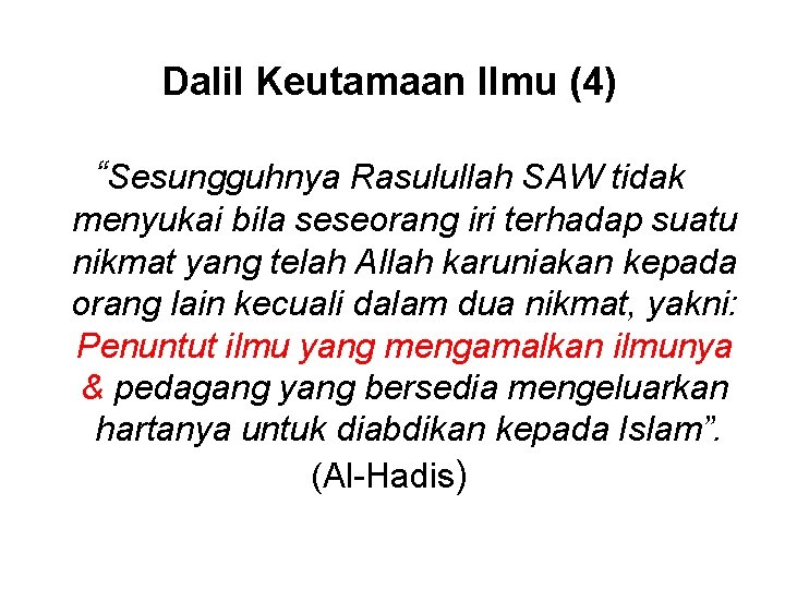 Dalil Keutamaan Ilmu (4) “Sesungguhnya Rasulullah SAW tidak menyukai bila seseorang iri terhadap suatu