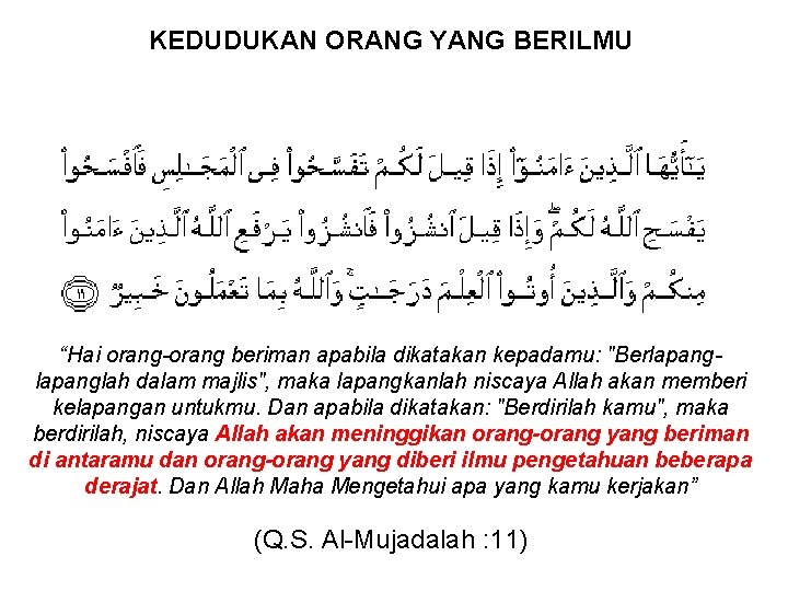 KEDUDUKAN ORANG YANG BERILMU “Hai orang-orang beriman apabila dikatakan kepadamu: "Berlapanglah dalam majlis", maka