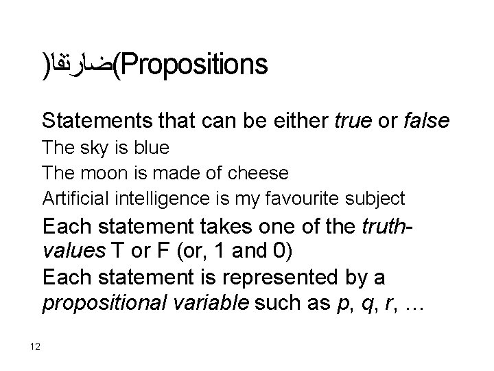 ) (ﺿﺎﺭﺗﻔﺎ Propositions Statements that can be either true or false The sky is