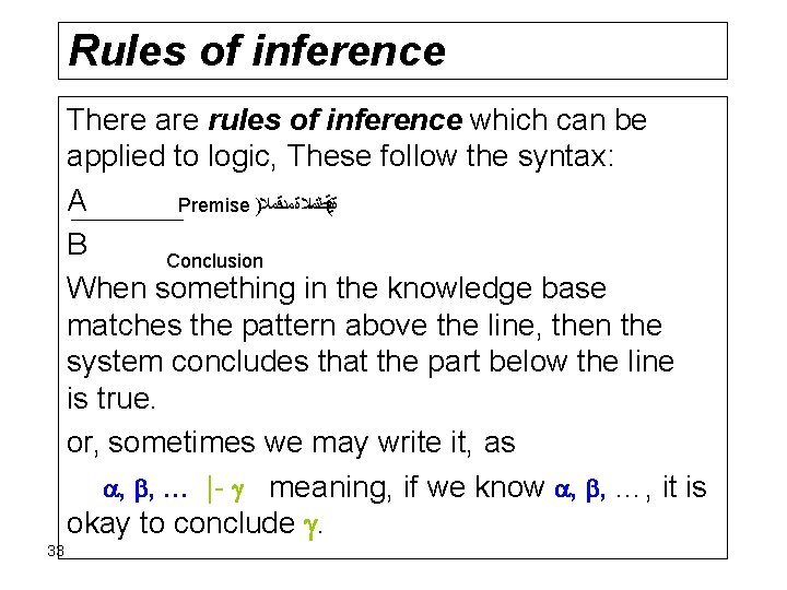 Rules of inference There are rules of inference which can be applied to logic, Rules of inference There are rules of inference which can be applied to logic,