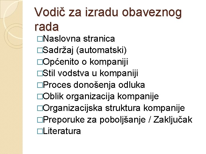 Vodič za izradu obaveznog rada �Naslovna stranica �Sadržaj (automatski) �Općenito o kompaniji �Stil vodstva