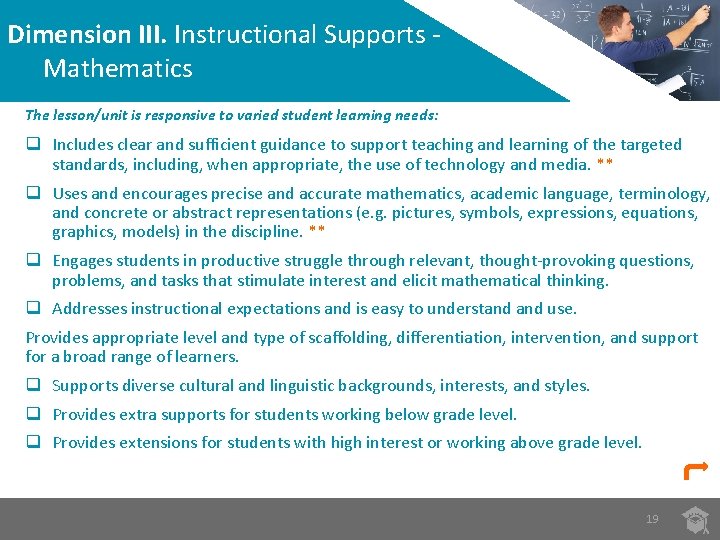 Dimension III. Instructional Supports Mathematics The lesson/unit is responsive to varied student learning needs: