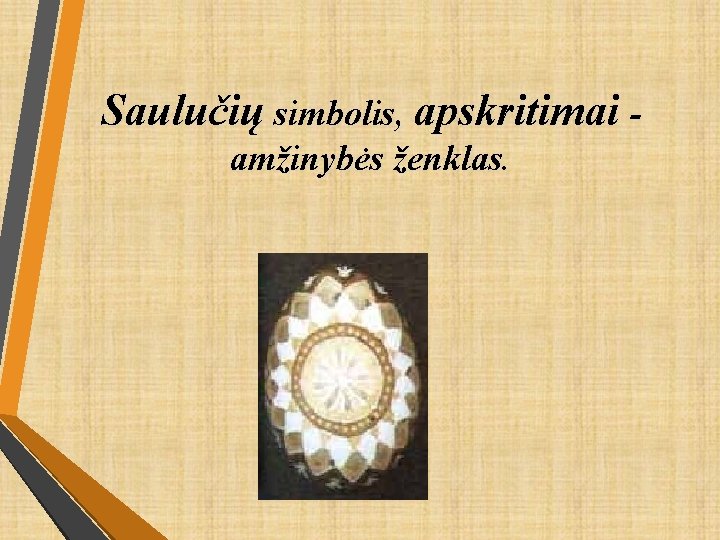 Saulučių simbolis, apskritimai - amžinybės ženklas. 