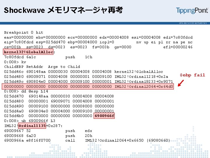 Shockwave メモリマネージャ再考 Breakpoint 0 hit eax=0000 ebx=0000 ecx=0000 edx=00004008 esi=00004008 edi=7 c 80 fdcd