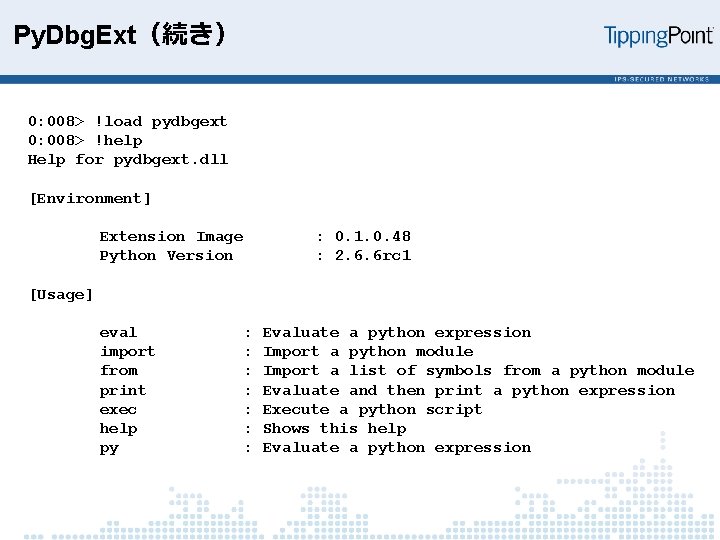 Py. Dbg. Ext（続き） 0: 008> !load pydbgext 0: 008> !help Help for pydbgext. dll