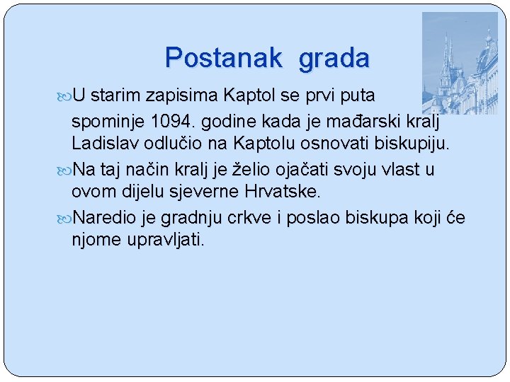 Postanak grada U starim zapisima Kaptol se prvi puta spominje 1094. godine kada je