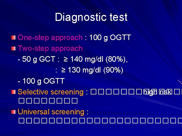 Diagnostic test One-step approach : 100 g OGTT Two-step approach - 50 g GCT