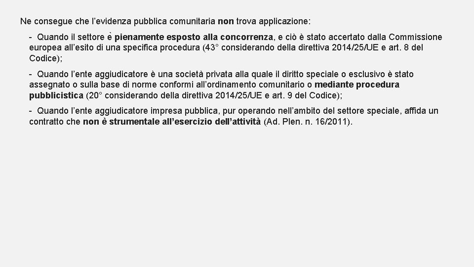 Ne consegue che l’evidenza pubblica comunitaria non trova applicazione: - Quando il settore e