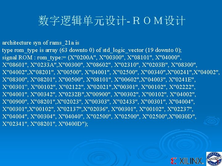 数字逻辑单元设计-ＲＯＭ设计 architecture syn of rams_21 a is type rom_type is array (63 downto 0)