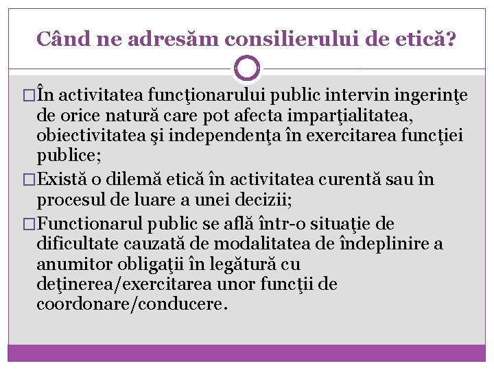 Când ne adresăm consilierului de etică? �În activitatea funcţionarului public intervin ingerinţe de orice