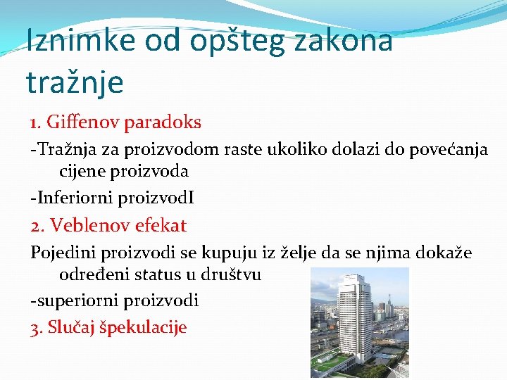Iznimke od opšteg zakona tražnje 1. Giffenov paradoks -Tražnja za proizvodom raste ukoliko dolazi