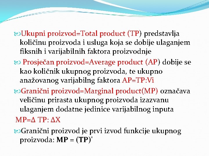  Ukupni proizvod=Total product (TP) predstavlja količinu proizvoda i usluga koja se dobije ulaganjem