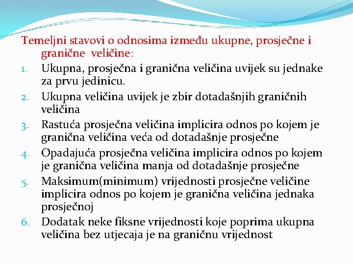 Temeljni stavovi o odnosima između ukupne, prosječne i granične veličine: 1. Ukupna, prosječna i